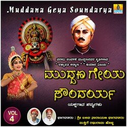 Muddana Geya Soundarya, Vol. 4-BlEPcjpJD0k