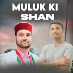 Muluk Ki Shan-PFADHC1WdlU