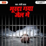 Darinada Pati Khanwar