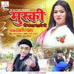 Muski me mast lagele (Bhojpuri)