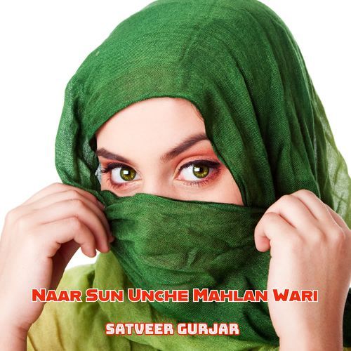 Naar Sun Unche Mahlan Wari