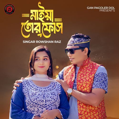 Nagin Fosh Song