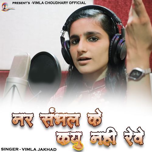 Nar Sambhal Ke Kyu Nahi Reve (Original)