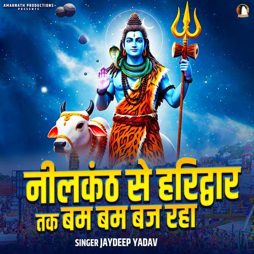 Neelkanth Se Haridwar Tak Bam Bam Baj Raha
