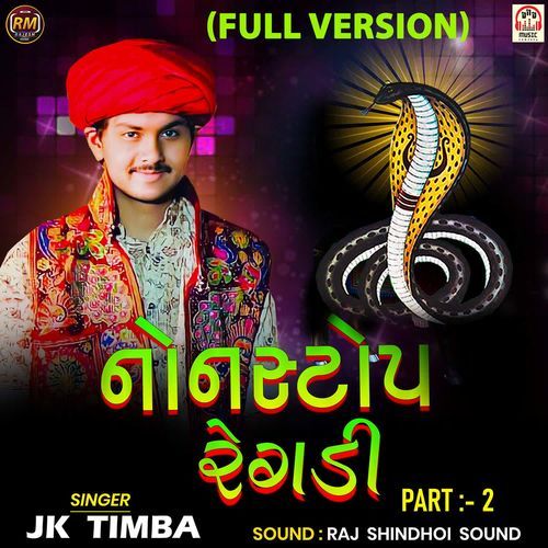 NonStop Regadi Part-2 (Full Version)