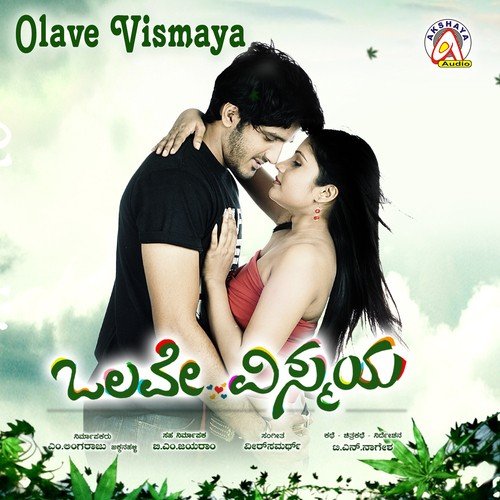 koncha reshime song mp3