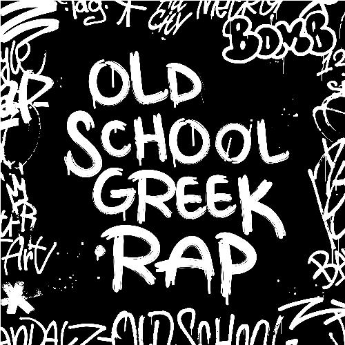 Old School Greek Rap