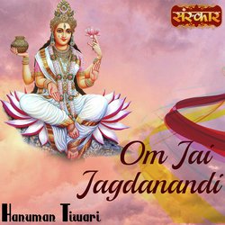 Om Jai Jagdanandi-OR8pQwNdBl4