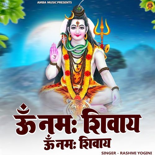 Om Namah Shivaye Om Namah Shivaye