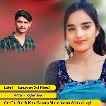 Ore Tu Dat R Mev Barsta Mare Jaanu School Jagi