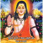 पूजगो पूजगो र नैहडा भर्तृहरि को धाम च प्यारो