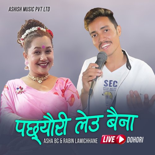 Paccheuri Leu Baina (Live Dohori)