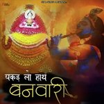 Pakad Lo Hath Banwari