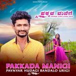 Pakkada Manigi Pavnyar Hudagi Bandalo