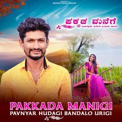 Pakkada Manigi Pavnyar Hudagi Bandalo
