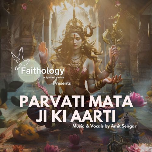 Parvati Mata Ji Ki Aarti