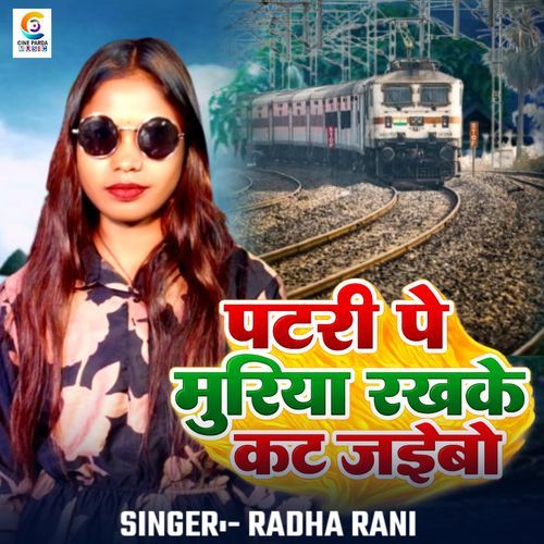 Patri Pe Muriya Rkhke Kat Jaibo