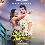 Phir Ni Kade Bulauna