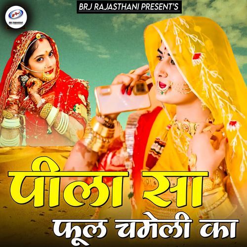 Pila Sa Phool Chameli Ka (Original)