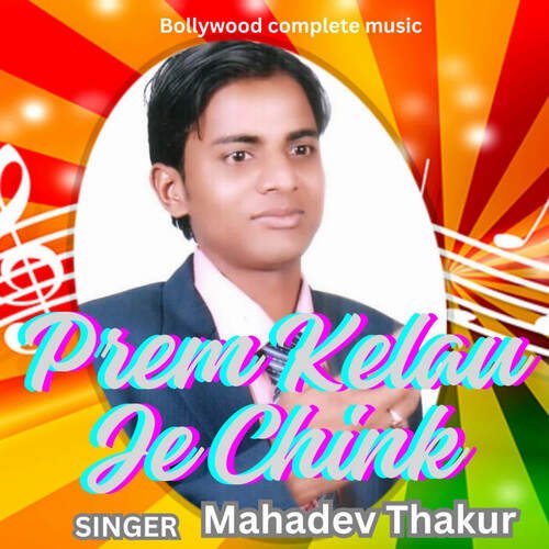 Prem Kelau Je Chink