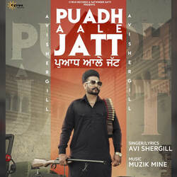 Puadh Aale Jatt-IxgFXDNRQ1k