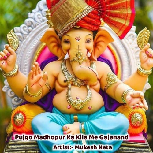 Pujgo Madhopur Ka Kila Me Gajanand