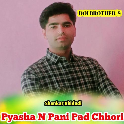 Pyasha N Pani Pad Chhori