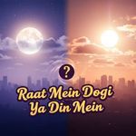 Raat Mein Dogi Ya Din Mein