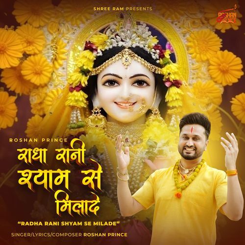 Radha Rani Shyam Se Milade