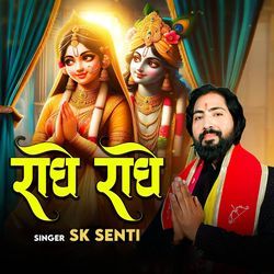 Radhe Radhe-ST4FQzNbY3A