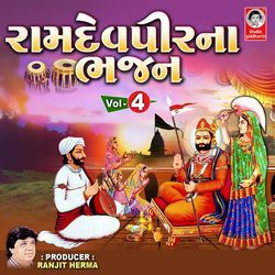 Ramdevpir Na Bhajan - Vol. 4-KB0tB0BiQ3Y