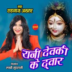 Rani Devki Ke Dwar-NikJdjJCRAE