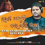 Rani Kanduchhi Re Basi Eka
