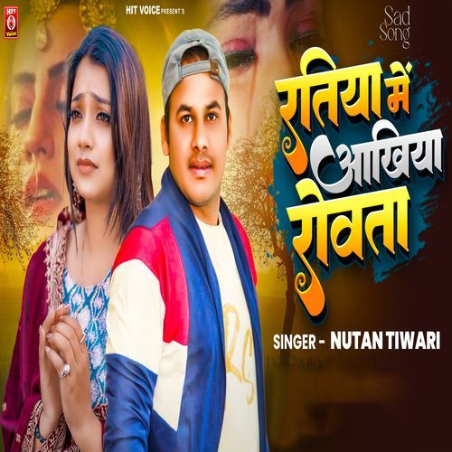 Ratiya Me Ankhiyan Rowta