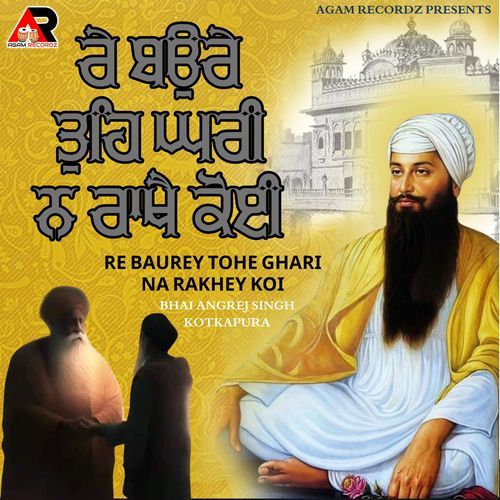 Re Baurey Tohe Ghari Na Rakhey Koi