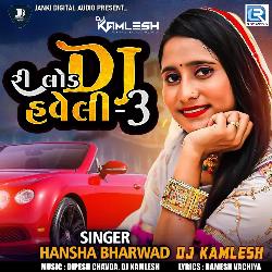 Reload Dj Haveli 3 (Dj Kamlesh)-KjkIfB9lcQY