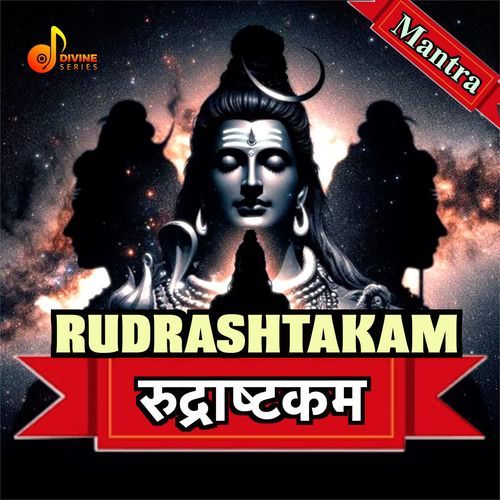 Rudrashtakam