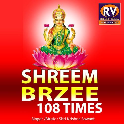 SHREEM BRZEE 108 TIMES