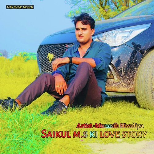Saikul ms ki love story