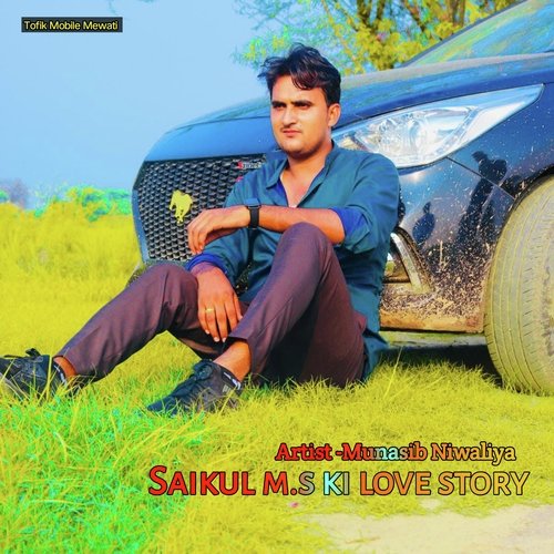 Saikul Ms Ki Love Story