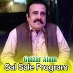 Agha Me Da Meeni Na Khape Man De