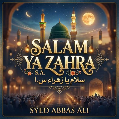 Salam Ya Zahra Sa
