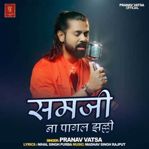 Samji Na Pagal Jhalli