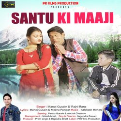 Santu Ki Maaji-ADAsZTNccVg