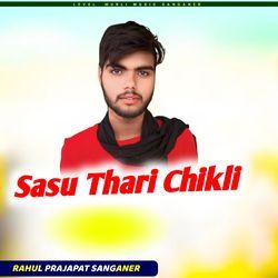 Sasu Thari Chikli-RRsBdCUGe0Q