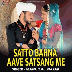 Satto Bahna Aave Satsang Me-OQcoVTcBAGw