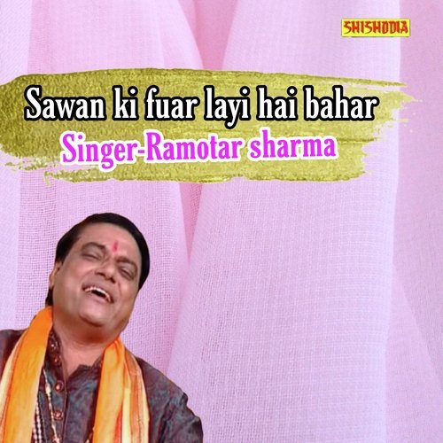 Sawan ki fuar layi hai bahar