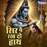 Seer Pe Rakh Do Hath