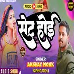 Set Hoie Song Akshay Zt