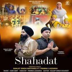 Shahadat-BQcdCUN8B0I